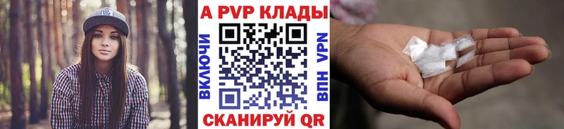 Как найти наркотики Серов ГАШИШ  Alpha-PVP  COCAIN  Мефедрон  МАРИХУАНА 