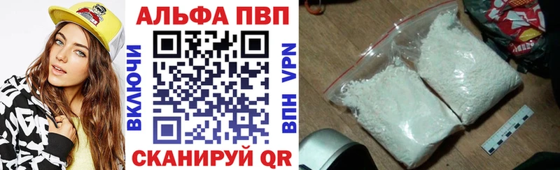 A-PVP СК  закладка  Серов 