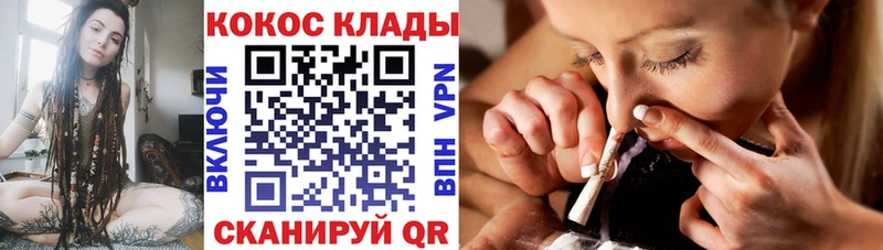 блэк спрут   Серов  COCAIN Columbia 