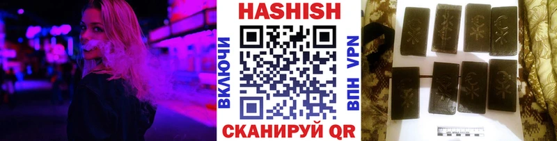Гашиш ice o lator  Серов 