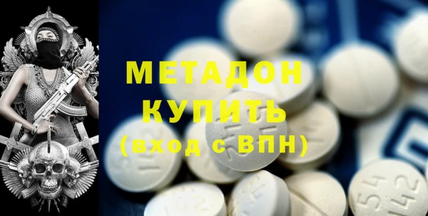 метадон Арсеньев