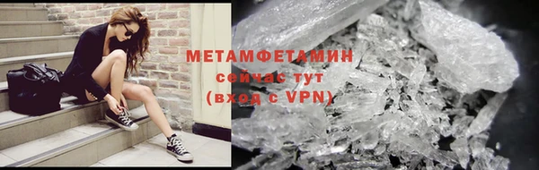 метадон Арсеньев
