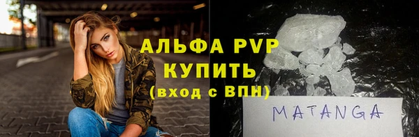 метадон Арсеньев