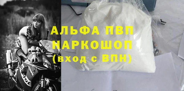 метадон Арсеньев