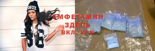 метадон Арсеньев