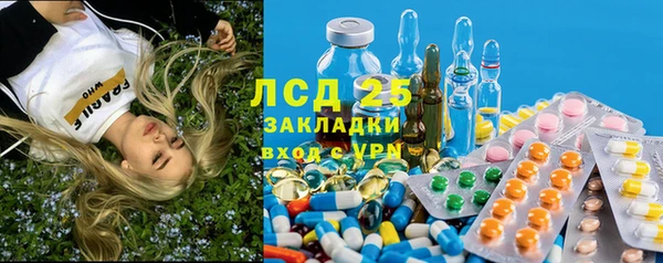 apvp Армянск