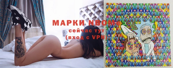 метадон Арсеньев