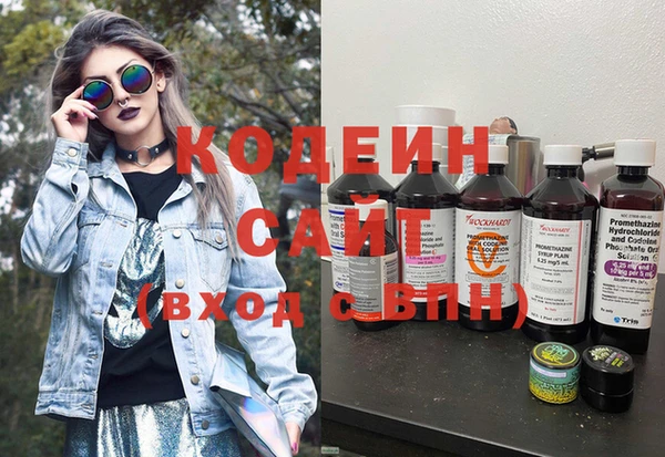 метадон Арсеньев