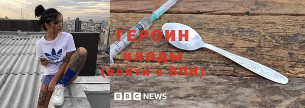 apvp Армянск
