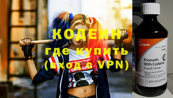метадон Арсеньев
