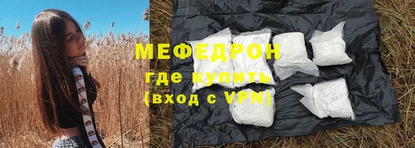 метадон Арсеньев