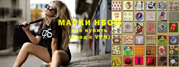 метадон Арсеньев