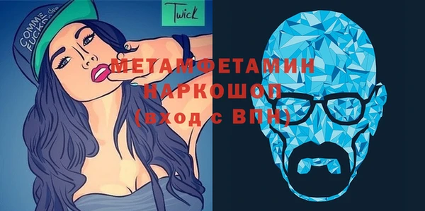 метадон Арсеньев