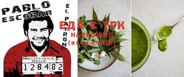 круглые Аркадак
