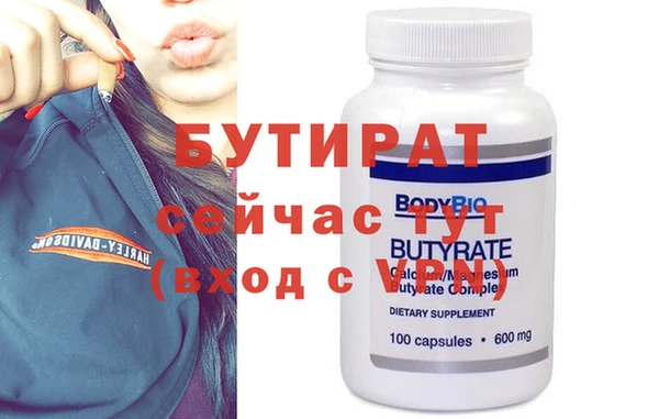 круглые Аркадак