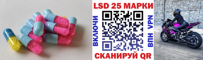 Лсд 25 экстази ecstasy  Серов 