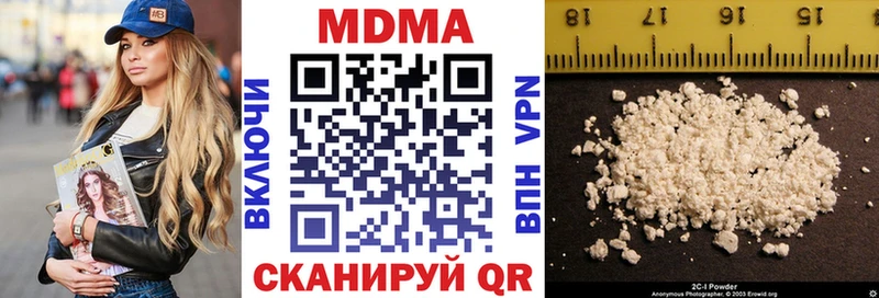 МДМА crystal  Серов 