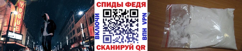 где купить   Серов  Первитин кристалл 