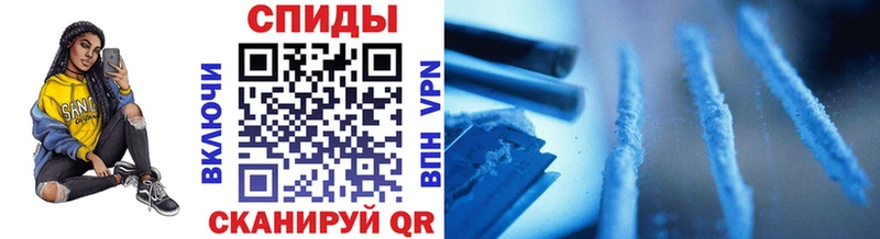 Метамфетамин мет Серов