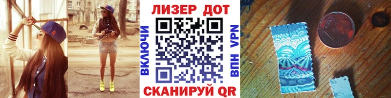 Марки 25I-NBOMe 1500мкг  OMG   Серов 
