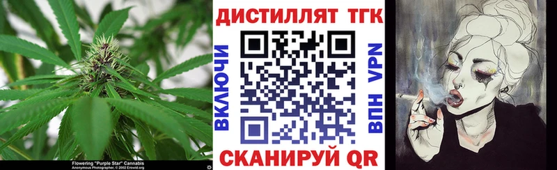 mega ONION  Серов  Дистиллят ТГК Wax 